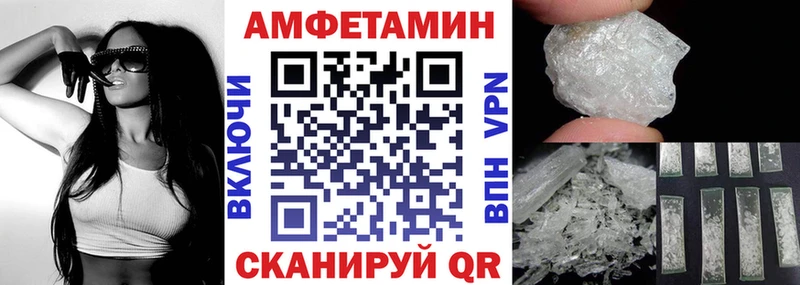 Амфетамин 98%  Северобайкальск 