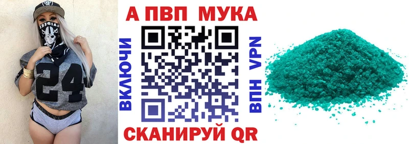 Alpha-PVP кристаллы KRAKEN онион Северобайкальск