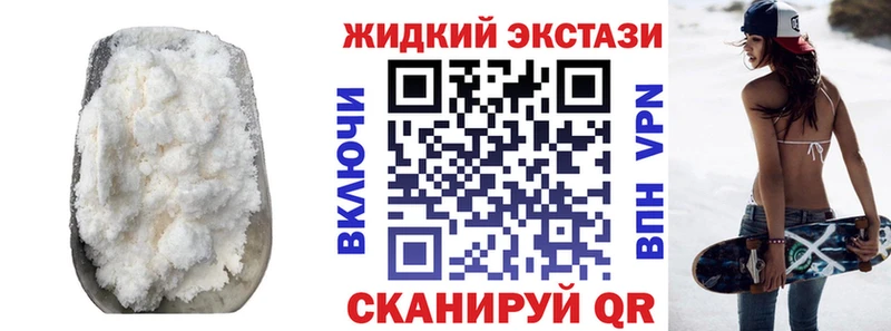БУТИРАТ BDO Северобайкальск