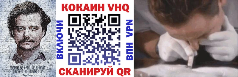 COCAIN Эквадор  Северобайкальск 