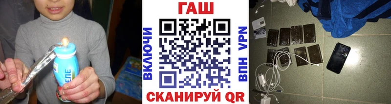 ГАШ 40% ТГК Северобайкальск
