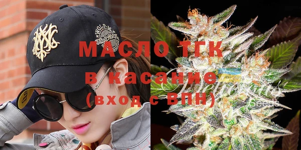 кокаин Верея