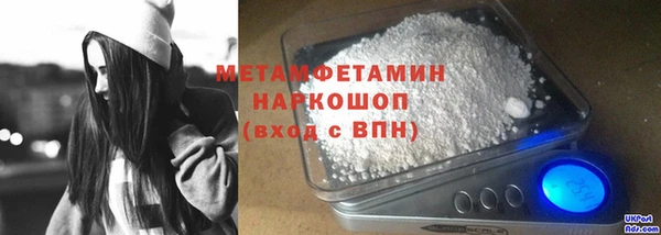 скорость Верхний Тагил