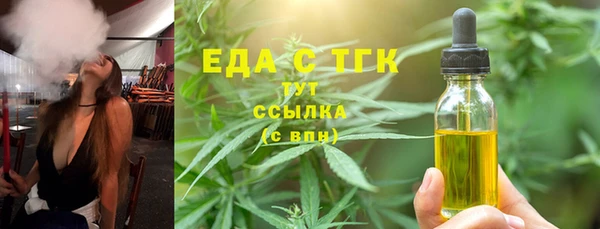 скорость Верхний Тагил