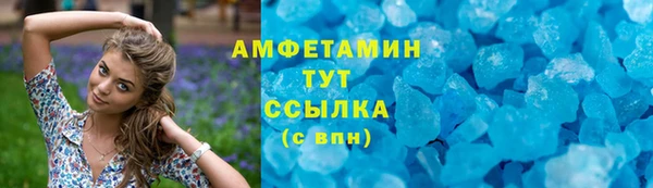 скорость Верхний Тагил