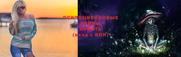 кокаин Верея