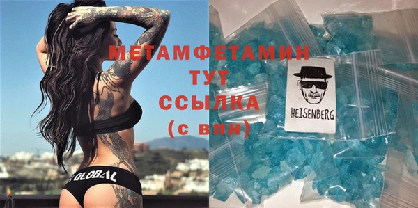 альфа пвп Семилуки