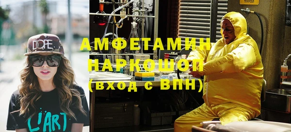 кокаин Верея