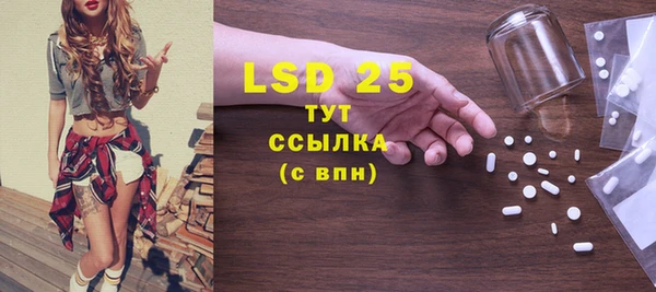 кокаин Верея