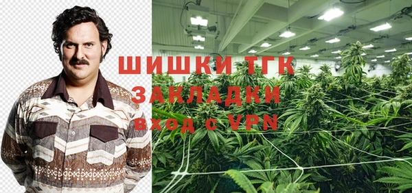 кокаин Верея