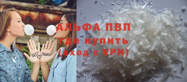 кокаин Верея