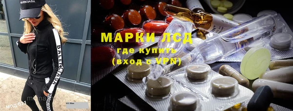 кокаин Верея