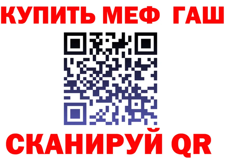 Наркота это клад Северобайкальск