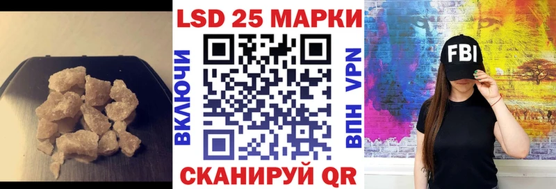 закладка  Северобайкальск  Лсд 25 экстази ecstasy 