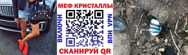 закладка  Северобайкальск  гидра как зайти  Мефедрон мяу мяу 