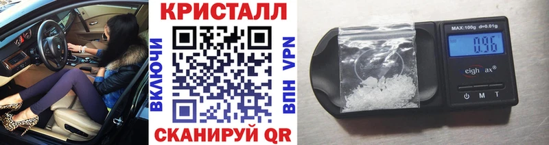 Метамфетамин мет Северобайкальск