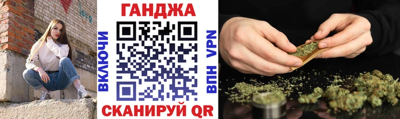 Конопля VHQ  mega ONION  Северобайкальск 